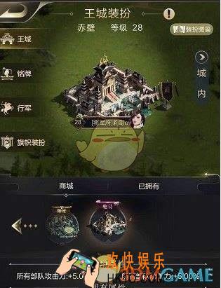 乱世王者赤壁皮肤怎么获得_赤壁皮肤获得方法详解一览