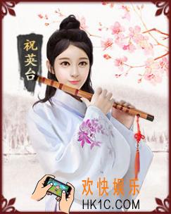 极品芝麻官祝英台怎么样_祝英台图鉴