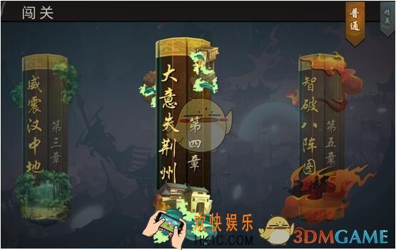 三国战纪征战闯关介绍_详情介绍