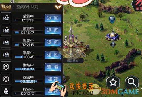 红警OL出征军队列怎么得_行军队列怎么增加