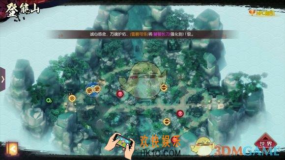 侍魂胧月传说真红之顶在哪_真红之顶寻宝位置攻略