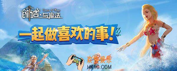 创造与魔法胡椒在哪_胡椒位置分布介绍