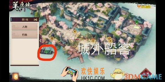 侍魂胧月传说城外客船在哪_城外客船寻宝位置攻略