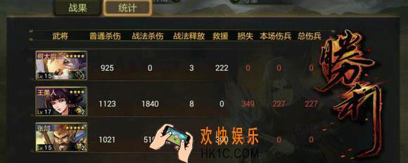 率土之滨4级地怎么无伤_四级地无损耗攻略