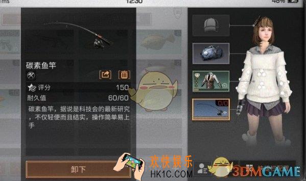 明日之后钓鱼礼包里面有什么_明日之后钓鱼礼包值得买吗