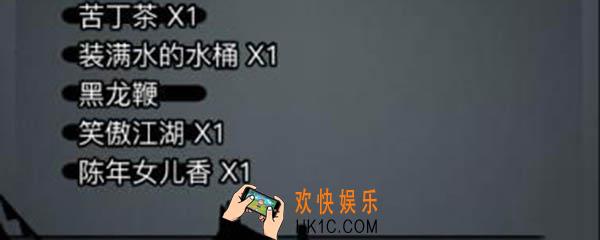 放置江湖笑傲江湖给谁_笑傲江湖有什么用