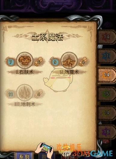 不思议迷宫混沌深渊六阶光系魔法dp怎么刷_混沌深渊六阶光系魔法dp攻略