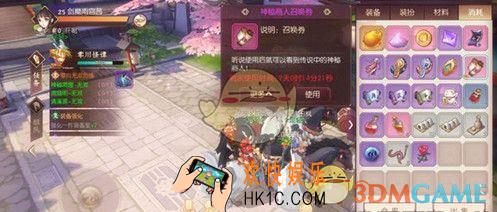 侍魂胧月传说召唤卷有什么用_召唤卷作用详细介绍