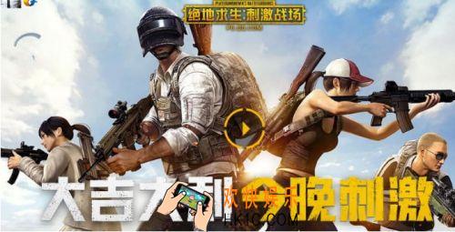 绝地求生刺激战场小黄鸭在哪里刷_小黄鸭刷新位置