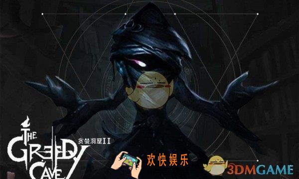 贪婪洞窟2命运占卜师活动怎么玩_玩法奖励汇总