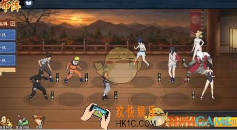 火影忍者ol英雄本4