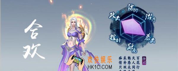 诛仙手游暴力合欢怎么技能加点_技能加点方法分析