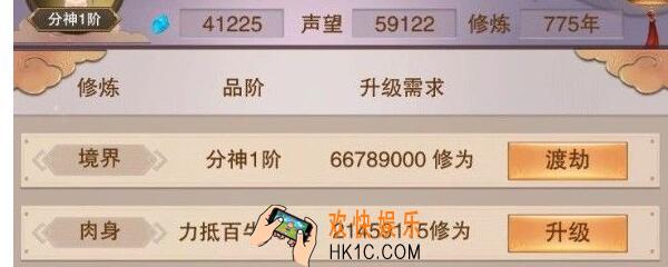 想不想修真闪避有用吗_闪避作用解析