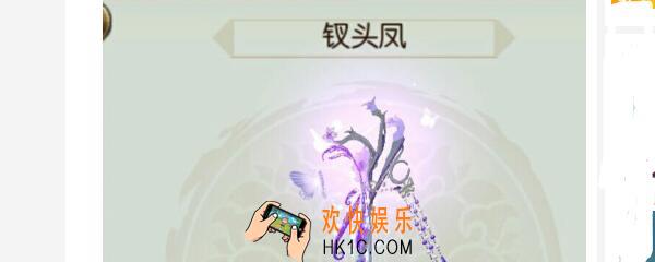 诛仙手游凤头钗隐藏任务怎么完成_凤头钗隐藏任务完成方法