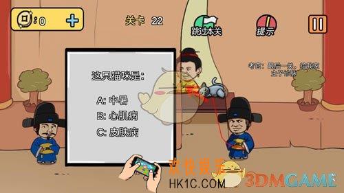 老王与皇后二三事第22关怎么过_第22关通关攻略