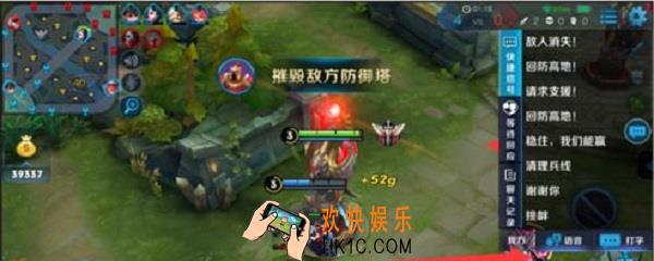 王者荣耀语音转换超时怎么办_解决方法介绍