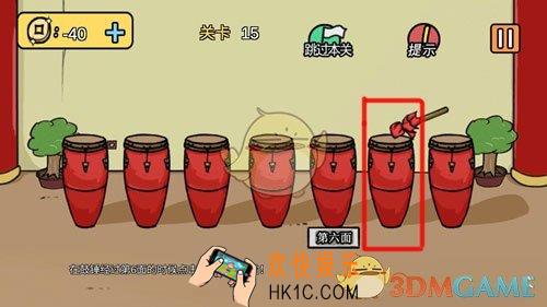 老王和皇后二三事第15关怎么过_第15关通关攻略