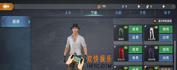 王牌战争怎么换衣服_换衣服方法介绍