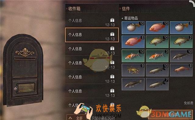 明日之后锦鲤鱼饵怎么选择_明日之后锦鲤鱼饵选择推荐