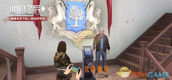 明日之后科技点怎么投放_科技点投放方法分享