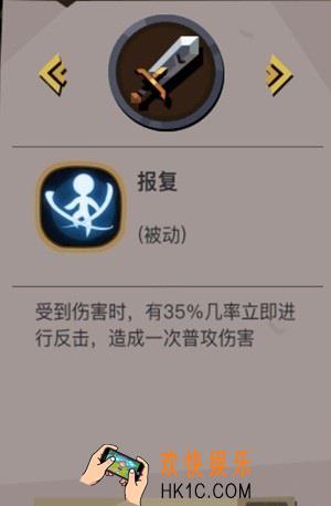 贪婪洞窟2大剑报复流怎么加点_大剑报复流加点攻略
