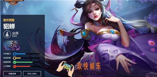 王者荣耀12月14日不停机更新公告_王者荣耀更新了什么