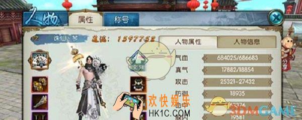 诛仙手游嗜血珠碎片隐藏任务怎么完成_完成攻略