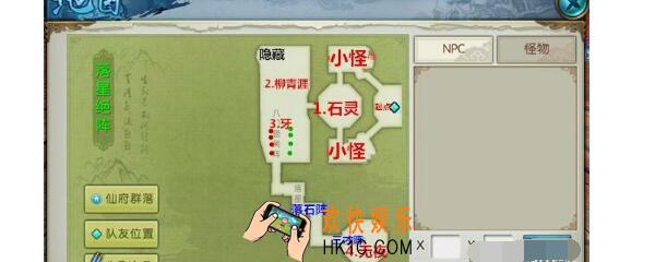 诛仙手游落星绝阵怎么打_落星绝阵打法攻略
