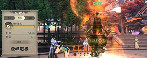 斗破苍穹灵族功法搭配怎么搭_搭配推荐介绍