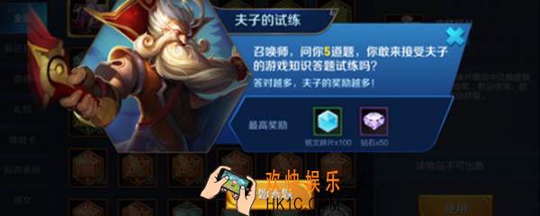 王者荣耀暴君刷新时间间隔是多少_刷新时间间隔是几分钟