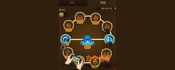 差不多英雄前期怎么攻略_差不多英雄前期怎么打