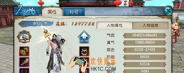 诛仙天音大神怎么加点_天音大神加点攻略