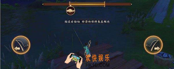 神都夜行录钓鱼有什么用_钓鱼作用介绍