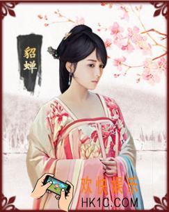 极品芝麻官貂蝉怎么样_貂蝉图鉴