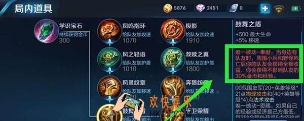 王者荣耀刷钱流怎么破_怎么克制刷钱流