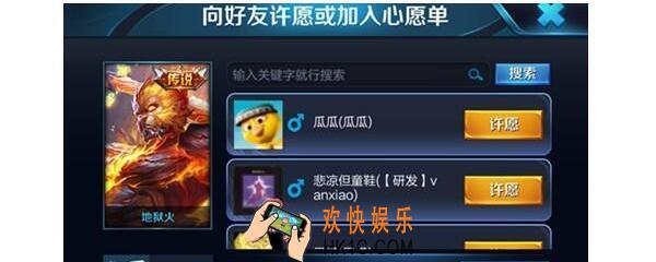 王者荣耀赠送重复皮肤怎么办_赠送皮肤会重复