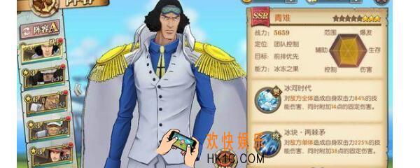 海贼王燃烧意志青雉最强加点怎么加_加点方式介绍