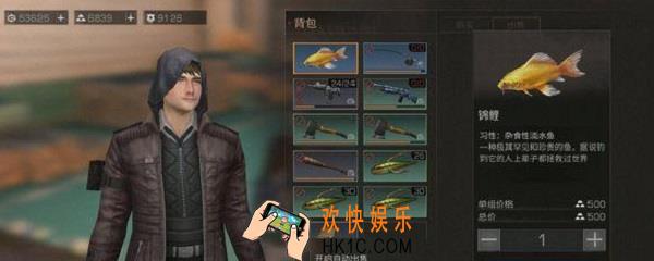 明日之后锦鲤能换多少金条 _锦鲤兑换奖励道具一览