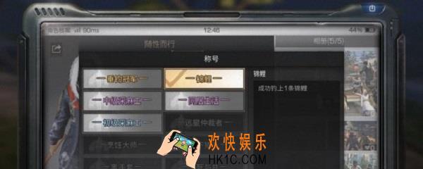 明日之后锦鲤称号怎么获得_锦鲤称号获取攻略
