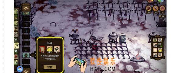 饥荒鸟笼在哪一栏_鸟笼位置_鸟笼制作材料