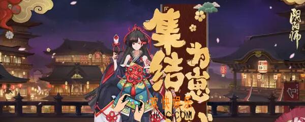 彼岸花2018阵容怎么搭配_阴阳师彼岸花阵容搭配