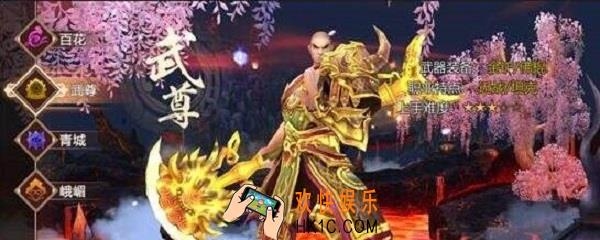 蜀门手游什么职业省钱_省钱职业推荐