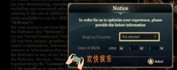 switch王者荣耀怎么设置中文_设置中文的方法介绍