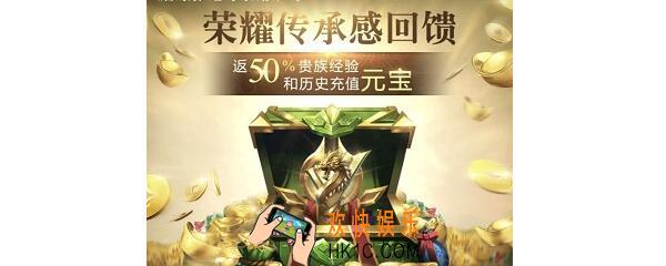 乱世王者传承怎么弄_元宝传承具体时间