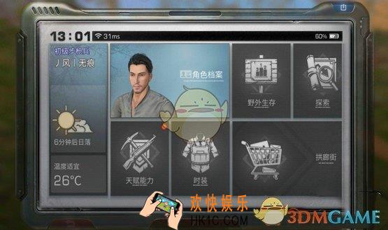 明日之后希望报怎么得_希望报有什么作用