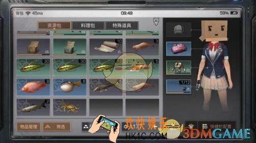 明日之后对虾在哪钓_对虾有什么作用