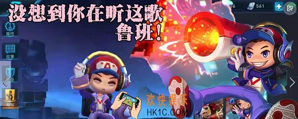 王者荣耀鲁班七号铭文怎么搭配_铭文选择推荐