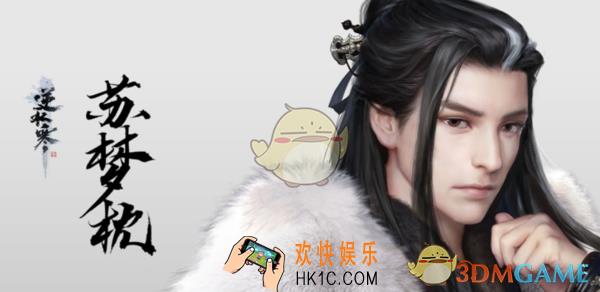 《逆水寒》斗地主怎么玩_斗地主玩法介绍