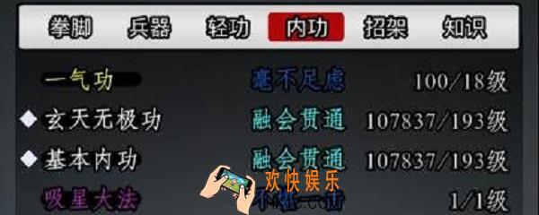 放置江湖吸星大法怎么样_吸星大法介绍
