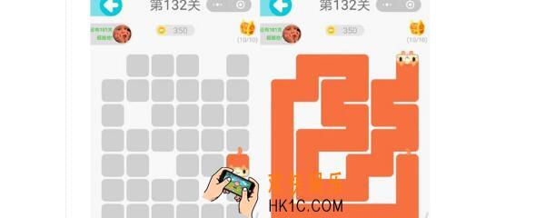 微信一笔画完攻略132怎么过_一笔画完攻略132通关方法